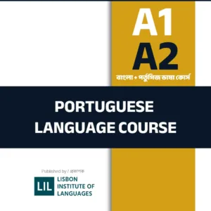 Bangla to Portuguese Complete eBook