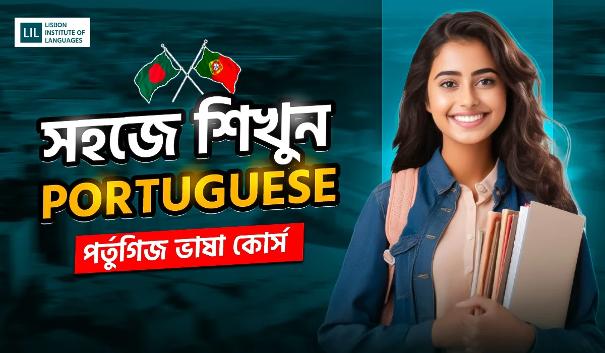 Hero-image-Portuguese-website.jpg